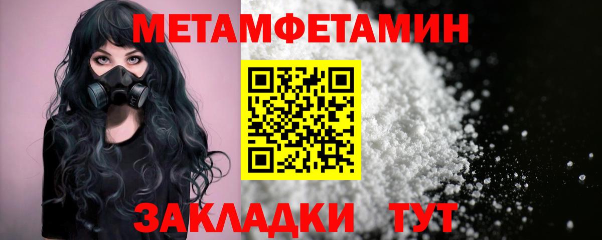 дарк нет наркотические препараты  Amphetamine Premium  Вход с VPN  Норильск  АМФЕТАМИН 