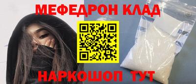 каннабис Старая Купавна
