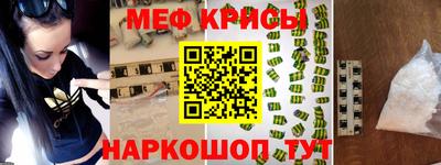 мефедрон Среднеуральск