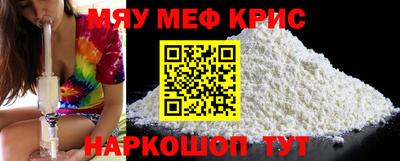 мефедрон Среднеуральск