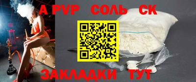 каннабис Старая Купавна