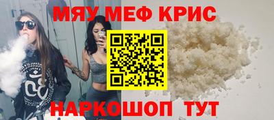 мефедрон Среднеуральск