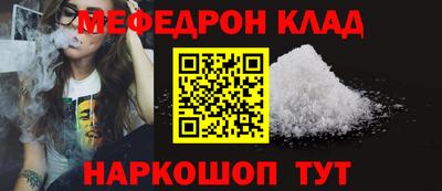 бошки Славгород