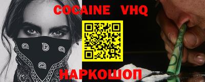каннабис Старая Купавна