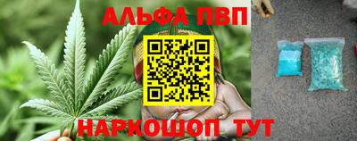 бутик Сланцы