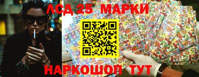 стаф Ставрополь