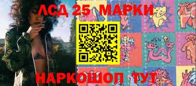 Альфа ПВП Славянск-на-Кубани