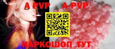 стаф Ставрополь