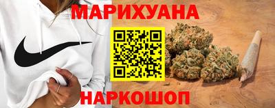 каннабис Старая Купавна