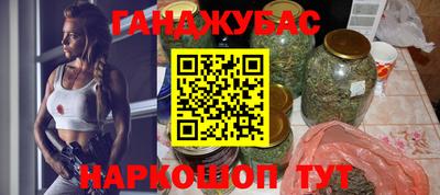 стаф Ставрополь