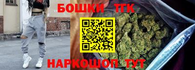 каннабис Старая Купавна