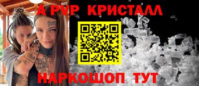 бутик Сланцы