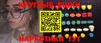 бутик Сланцы