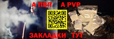 мефедрон Среднеуральск