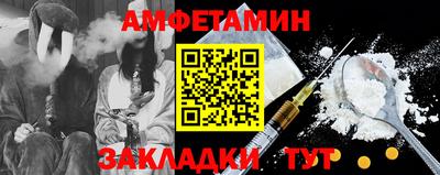 стаф Ставрополь