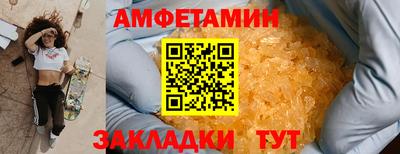 мефедрон Среднеуральск