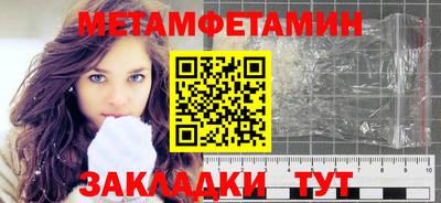 бутик Сланцы