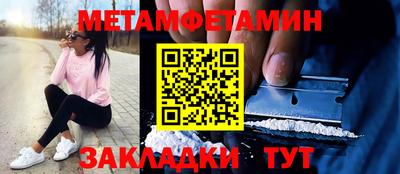 мефедрон Среднеуральск