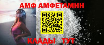 стаф Ставрополь