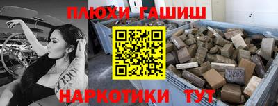 мефедрон Среднеуральск