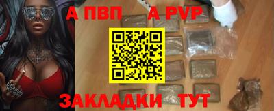 стаф Ставрополь
