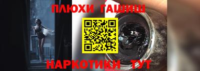 стаф Ставрополь