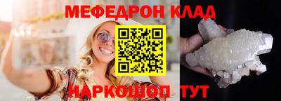 стаф Ставрополь
