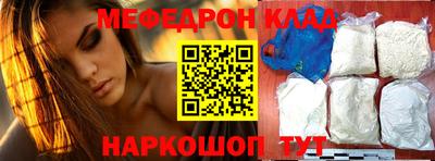 мефедрон Среднеуральск