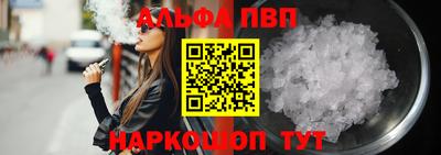 каннабис Старая Купавна