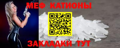 стаф Ставрополь