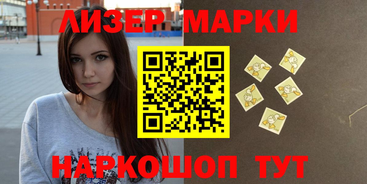 ЛСД экстази кислота  Вход с VPN  Норильск  LSD-25 экстази  Лсд 25 экстази кислота 