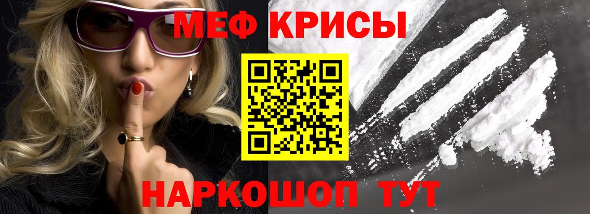 Норильск  Меф  Вход с VPN  blacksprut ONION  Мефедрон 4 MMC 