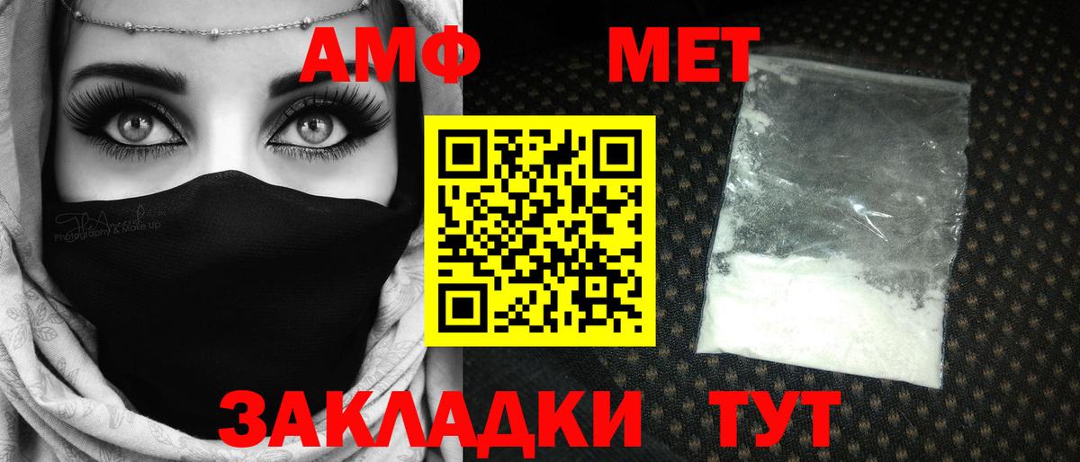 Метамфетамин Декстрометамфетамин 99.9% Норильск