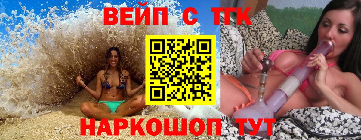 Дистиллят ТГК жижа Норильск