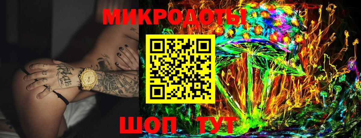 Галлюциногенные грибы Magic Shrooms Норильск