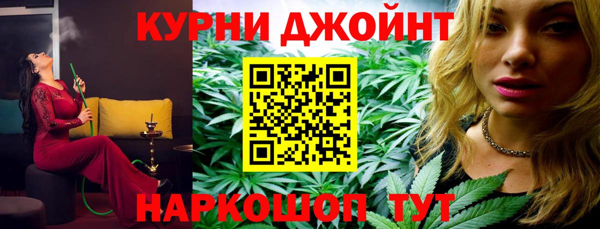 Марихуана AK-47  Марихуана план  Норильск  Вход с VPN  Шишки марихуана THC 21%  Марихуана семена 